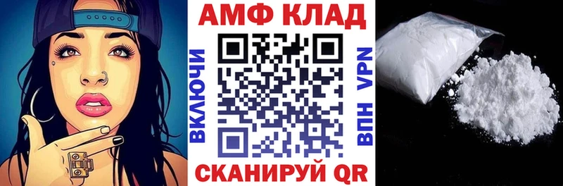 маркетплейс формула  Шадринск  АМФ Розовый 