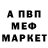 Амфетамин Premium Erkin Toshbaev