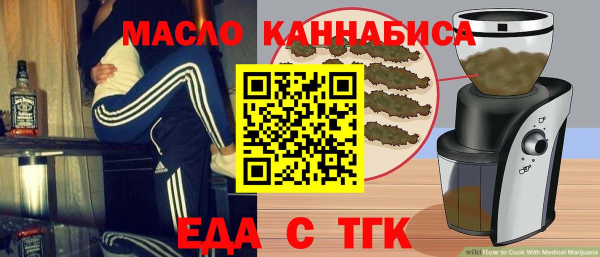 Canna-Cookies марихуана  Вход с VPN  Шадринск 
