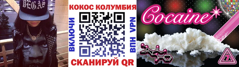 КОКАИН Эквадор  как найти   Шадринск 
