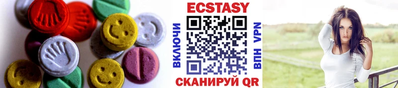 ЭКСТАЗИ VHQ  Шадринск 