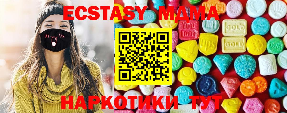   как войти  Вход с VPN  Экстази  Шадринск  ЭКСТАЗИ 300 mg  Экстази Punisher 