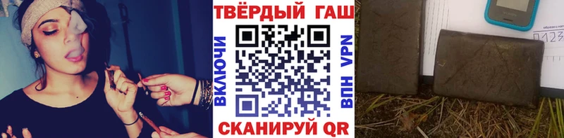 мориарти наркотические препараты Шадринск Гашиш VHQ что такое наркотик