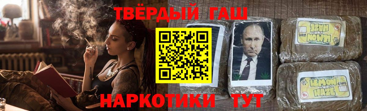 ГАШ ice o lator  Вход с VPN  Шадринск 