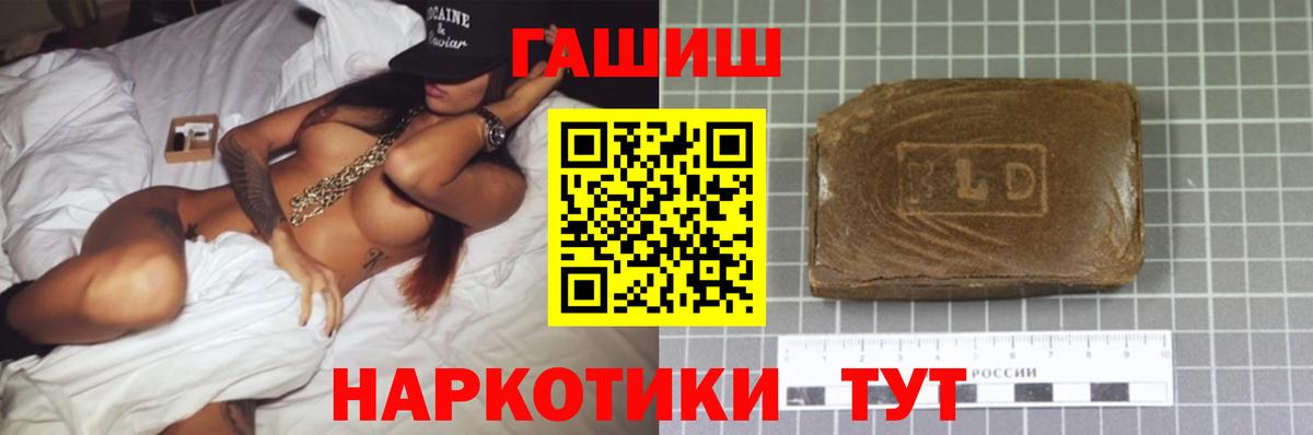 ГАШ Cannabis Шадринск