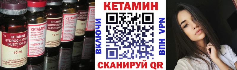 КЕТАМИН ketamine  Шадринск 