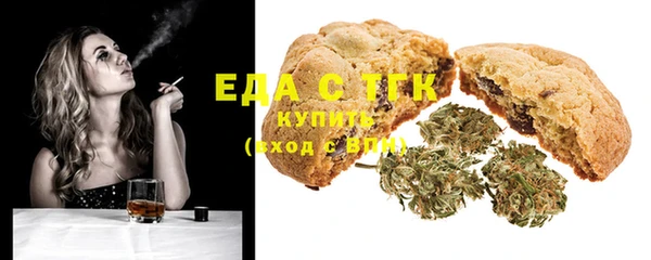 COCAINE Абдулино