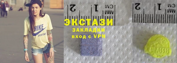 круглые Абаза
