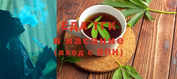 спайс Алексин
