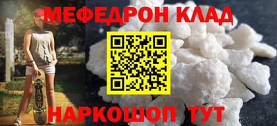 2c-b Обнинск