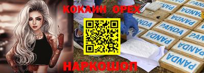 гидра Пенза