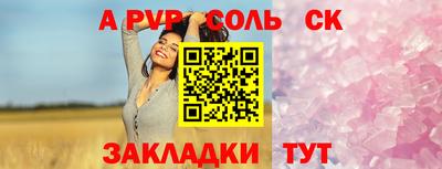 каннабис Обь