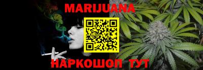 каннабис Обь