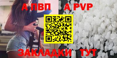 кокаин Партизанск