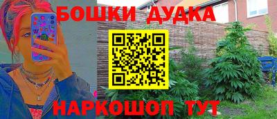 каннабис Обь