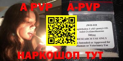 каннабис Обь
