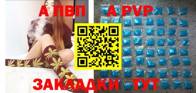 каннабис Обь