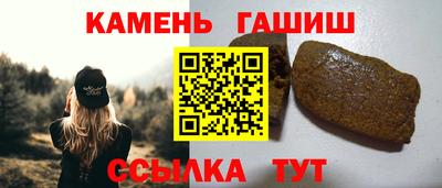 каннабис Обь