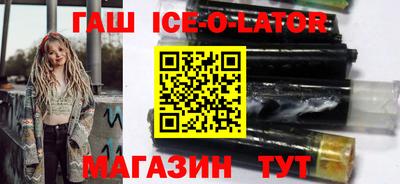 каннабис Обь