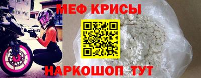 2c-b Обнинск