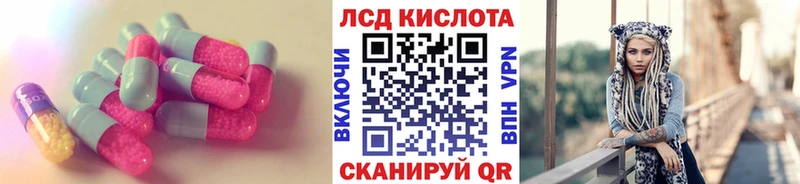 цена   Шадринск  Лсд 25 экстази ecstasy 