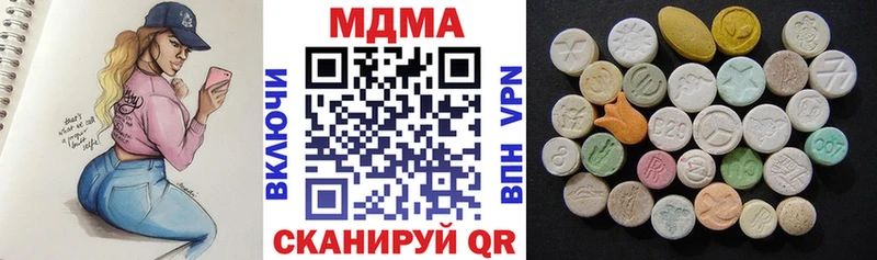 даркнет сайт Шадринск MDMA Molly