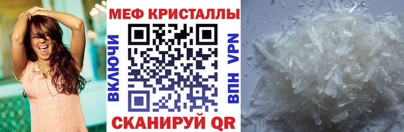 МЯУ-МЯУ VHQ Шадринск