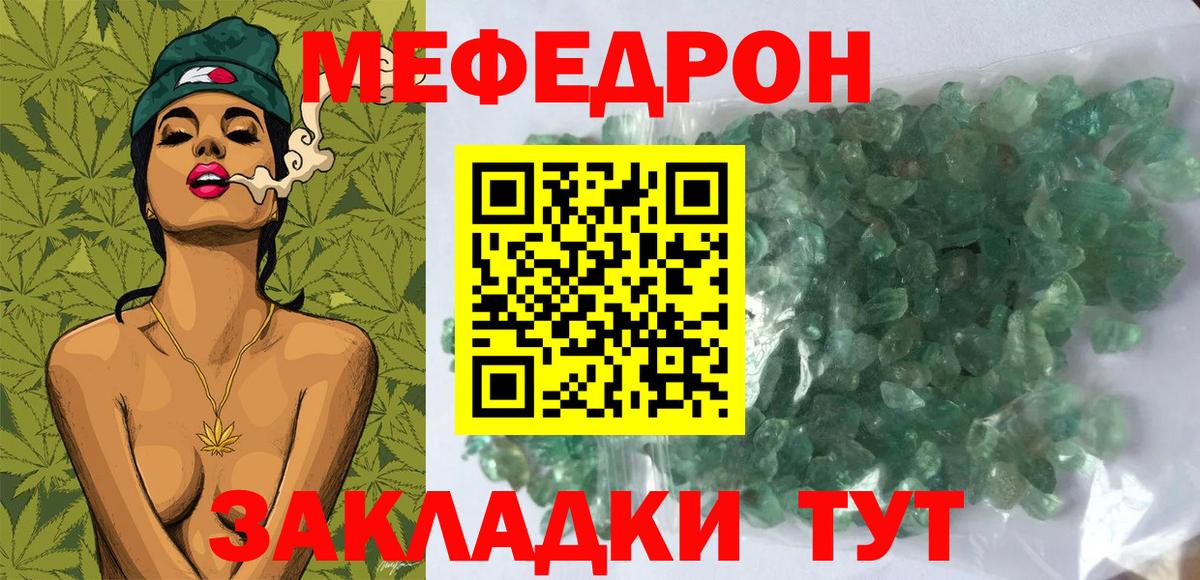 Канабис Шадринск