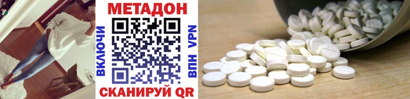 даркнет телеграм  Шадринск  Метадон VHQ 
