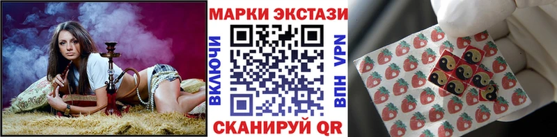 как найти Шадринск Марки 25I-NBOMe 1500мкг