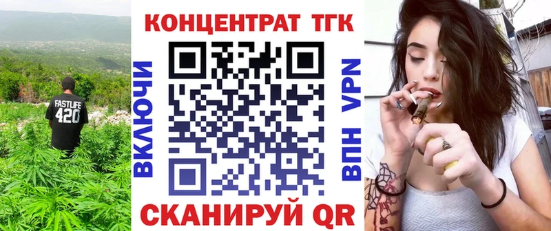 ТГК вейп  гидра вход  Шадринск 